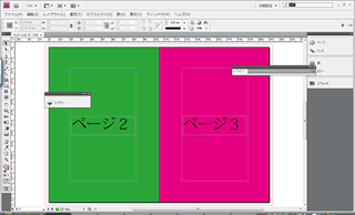 indesign_test1.gif